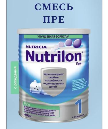 Nutrilon A mixture of pre -1 400 g with 0 Mesyats