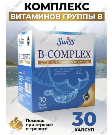 Swiss B vitamin complex B vitamins