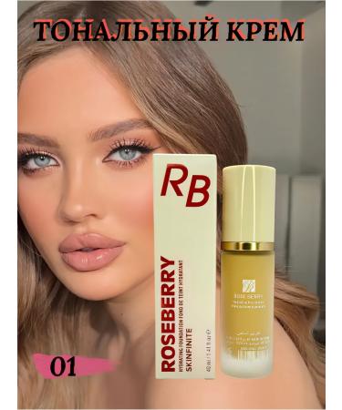 Tonal face cream matting moisturizer Rose Berry 01