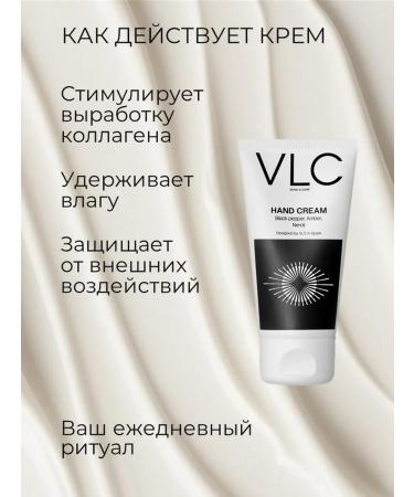 VLC Black Pepper Cream Cream Cream Cream Black Pepper - Buy Online on GoSupps.com