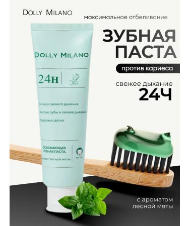 DOLLY MILANO Toothpaste whitening from caries and sensitivity