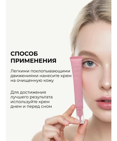 DOLLY MILANO Eye and skin cream around the eyes are anti -aging moisturizing - Buy Online on GoSupps.com