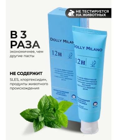 DOLLY MILANO Toothpaste whitening healthy gums - Buy Online on GoSupps.com