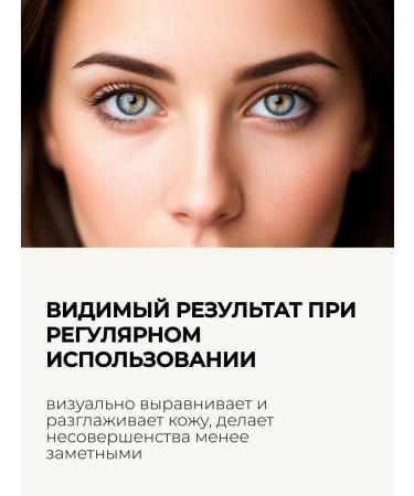 DOLLY MILANO Moisturizer cream and skin around the eyes - Buy Online on GoSupps.com