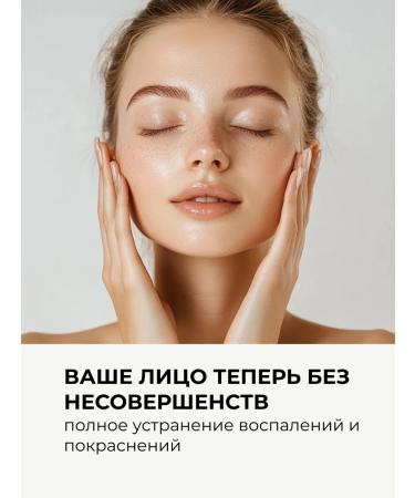 DOLLY MILANO Cleaning a face gel with hyaluronic acid - Buy Online on GoSupps.com