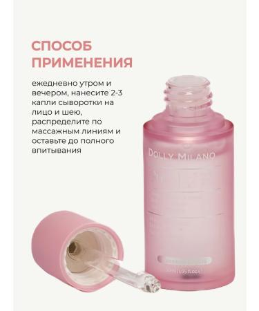 DOLLY MILANO Facial serum with hyaluronic acid - Buy Online on GoSupps.com