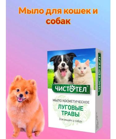 ZooCasket Lugid herbs for cats and dogs 80 grams