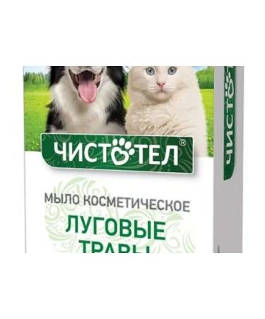 ZooCasket Lugid herbs for cats and dogs 80 grams - Buy Online on GoSupps.com