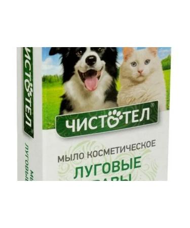 ZooCasket Lugid herbs for cats and dogs 80 grams - Buy Online on GoSupps.com