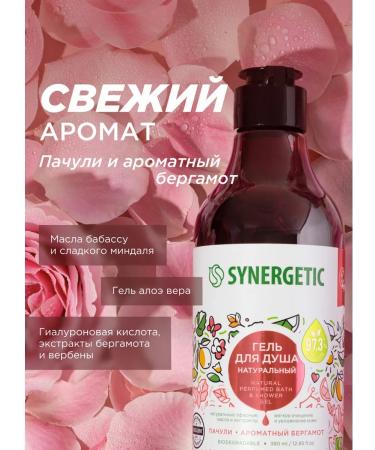 Shower gel set 2 pieces - Buy Online on GoSupps.com