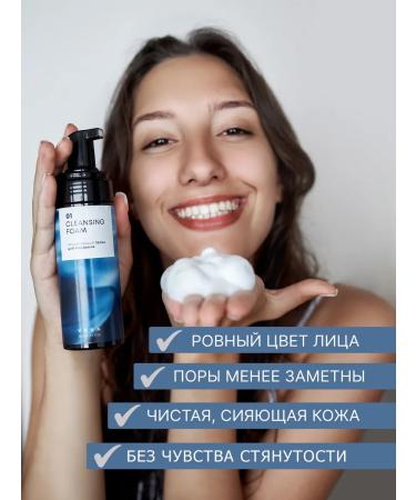 VODA by Tatiana Tarada Moisturizing foam - Buy Online on GoSupps.com