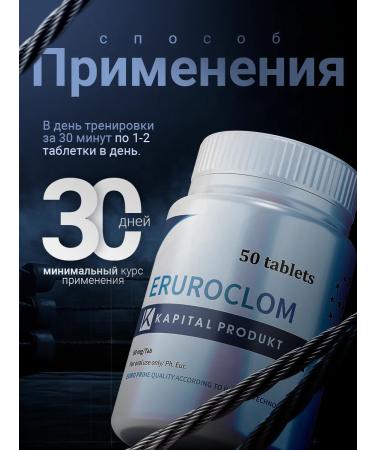 Capital pharm product Testosterone for sports in euroclom capsules - Buy Online on GoSupps.com