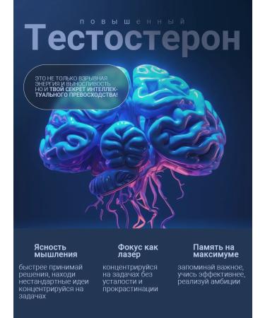 Capital pharm product Testosterone for sports in euroclom capsules - Buy Online on GoSupps.com