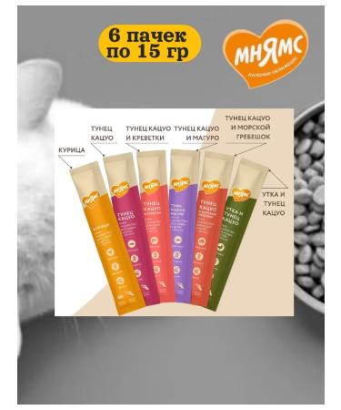 Mnyams Cotton treats Assorted 6 pcs - Buy Online on GoSupps.com