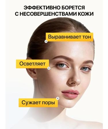 Celimax Facial cream with niacinamide 35 ml - Buy Online on GoSupps.com