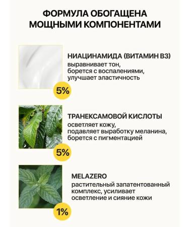 Celimax Facial cream with niacinamide 35 ml - Buy Online on GoSupps.com
