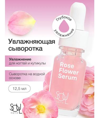SOULnails Nail Hugs Rose Flower Serum - Buy Online on GoSupps.com