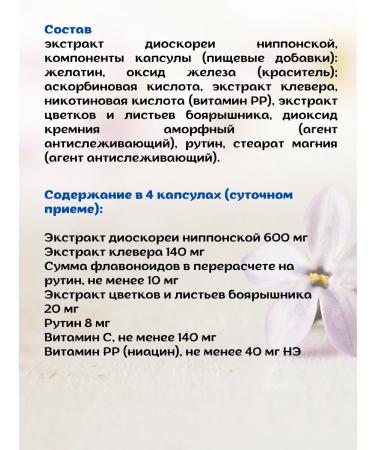 Evalar Atheroclefit bio to reduce cholesterol 1UP 60 capsules - Buy Online on GoSupps.com