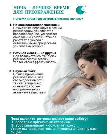 ZenWay Moisturizing Night Skin-Reeset Barrier Cream 60 Plus - Buy Online on GoSupps.com