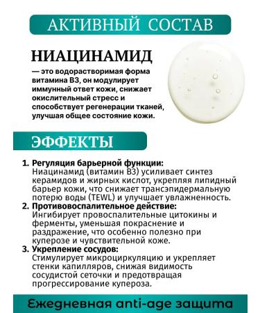 ZenWay Moisturizing Night Skin-Reeset Barrier Cream 60 Plus - Buy Online on GoSupps.com