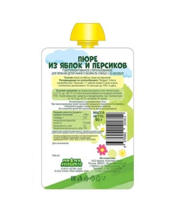 BE-BE-BEARS Puree apple-peach from 5 months 90 g 5 pcs - Buy Online on GoSupps.com