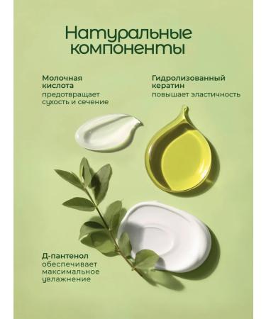 INBI Shampoo Balm Rinoster and hair mask - Buy Online on GoSupps.com