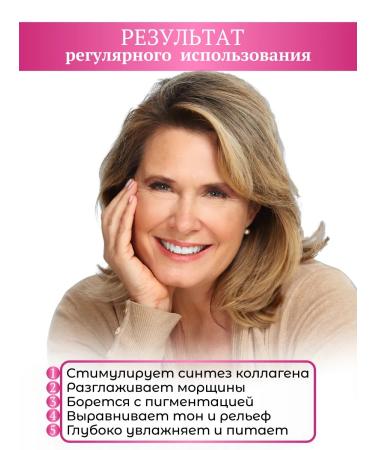 ZenWay Moisturizing Night Retin-Peptide Sleep face cream 60+ - Buy Online on GoSupps.com