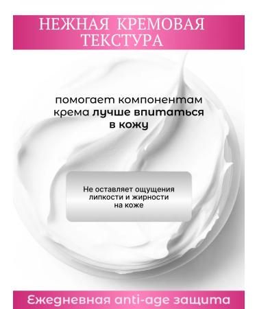 ZenWay Moisturizing Night Retin-Peptide Sleep face cream 60+ - Buy Online on GoSupps.com