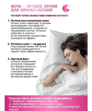 ZenWay Moisturizing Night Retin-Peptide Sleep face cream 60+ - Buy Online on GoSupps.com