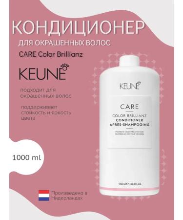 KEUNE Care Color Brillianz - Conditioner Brightness of color 1000 ml