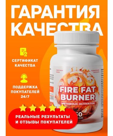 Effective fat burner - losing weight tablets - Buy Online on GoSupps.com
