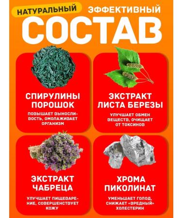 Effective fat burner - losing weight tablets - Buy Online on GoSupps.com