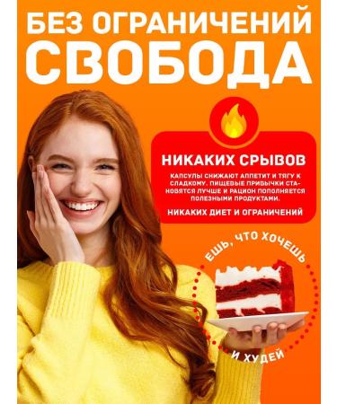 Effective fat burner - losing weight tablets - Buy Online on GoSupps.com