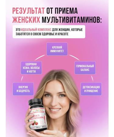 BCN Vitamins complex for women Multivitamins female - Buy Online on GoSupps.com