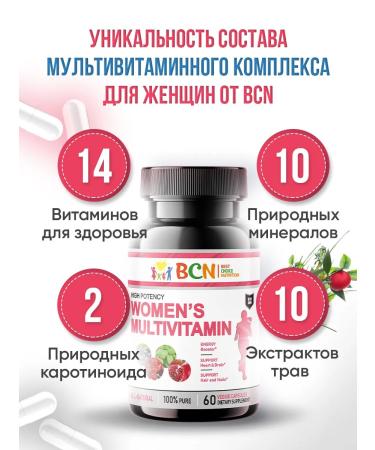 BCN Vitamins complex for women Multivitamins female - Buy Online on GoSupps.com