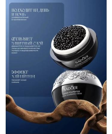 SADOER Colllagen Face cream is nutritious - Buy Online on GoSupps.com