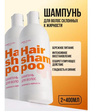 Charm Cleo cosmetic Fatty hair shampoo professional care