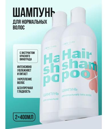 Charm Cleo cosmetic Hair shampoo Professional care