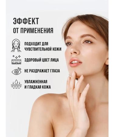 CharmCleoCosmetics Remover two -phase makeup remover from the eyes of 250 ml - Buy Online on GoSupps.com