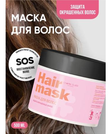 CharmCleoCosmetics Shampoo balm and mask for oily hair Professional - Buy Online on GoSupps.com