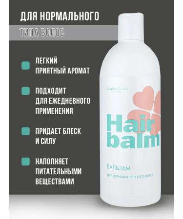 CharmCleoCosmetics Shampoo balm and hair mask Professional care - Buy Online on GoSupps.com