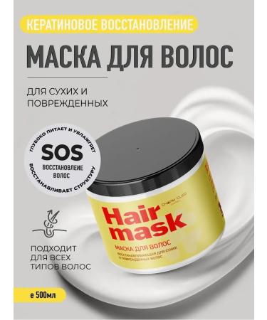 CharmCleoCosmetics Shampoo balm and mask for dry hair care - Buy Online on GoSupps.com