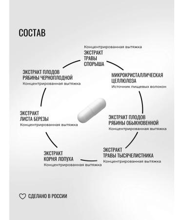 APES et HERBAS Phytocomplex for veins and blood vessels 60 capsules - Buy Online on GoSupps.com