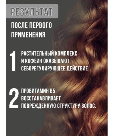 Charm Cleo Cosm Fatty hair shampoo professional care - Buy Online on GoSupps.com