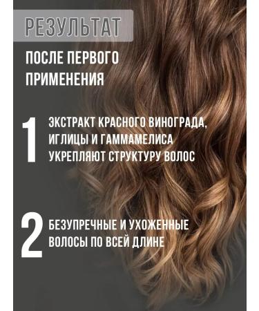 Charm Cleo Cosm Shampoo and hair mask professional care - Buy Online on GoSupps.com