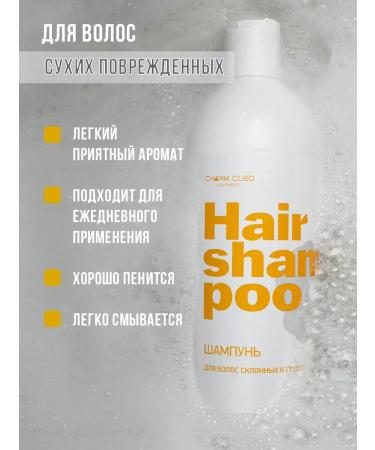 Charm Cleo Cosm Shampoo balm and mask for dry hair care - Buy Online on GoSupps.com