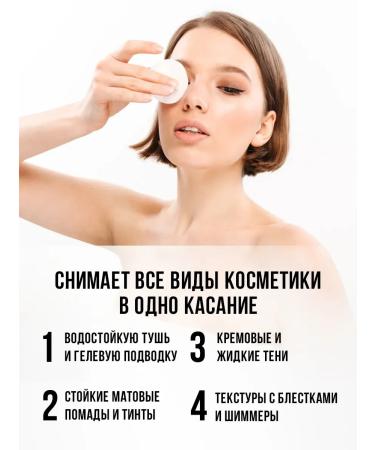 Charm-Cleo-Cosm Remover two -phase makeup remover from the eyes of 250 ml - Buy Online on GoSupps.com