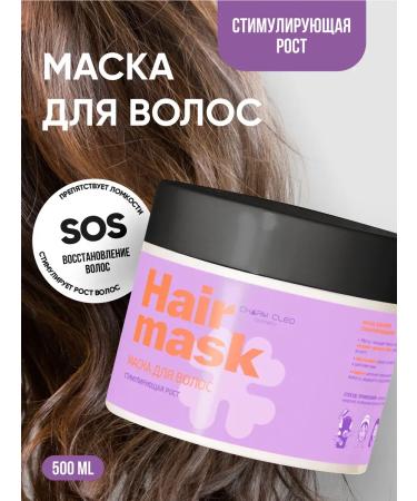 CharmCleoCosm Shampoo and mask for strengthening and hair growth - Buy Online on GoSupps.com