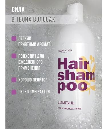 Charm-Cleo-Cosm Shampoo balm and a mask for strengthening and hair growth - Buy Online on GoSupps.com