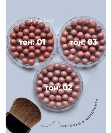 SiMiN Ball blossom for face with shimmer 03 - Buy Online on GoSupps.com